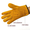 Pinzhide labor protection welding gloves, short cowhide welding gloves, high temperature resistant, anti-scalding, soft and wear-resistant, special yellow