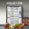 SIEMENS 605-liter cross-door four-door refrigerator for household use, large capacity, air-cooled, frost-free, precise preservation, zoned freezing, first-level energy efficiency KC97E1549C