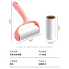 Huaqi Valley Hair Adhesive Roller Brush Clothes Dust Paper Pet Cat Hair Remover Sheets Hair-Staining Artifact Roll Paper Total 90 Tear