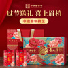 Wu Yutai Jasmine Tea 300g Strong Fragrance Special Tea Gift Box from a Time-honored Brand
