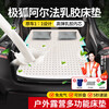 Jifox Alpha Car Mattress Latex Sleeping Mat Camping SUV Special Artifact New S6/T6/S5/T5 Koala S Natural Latex Car Sleeping Mat + Straps + Art Pillow + Storage Bag S5