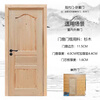 Customized fir door, antique door and window, fir log solid wood door, interior door, barn door, fan door, room bedroom door 106# single door 200*80cm (excluding door cover)