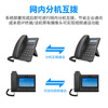RECEPTOR IP network intercom system two-way network voice visual intercom system parking lot prison factory one-button intercom IP call intercom customized solution Consult customer service
