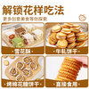 Pi Xiaojian Original Xiaoqifu Biscuit 500g Snowflake Crispy Special Baking Ingredients Nougat Material