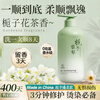 Fan Yongchen Gardenia conditioner repairs and improves dry and frizzy hair, conditioner for children, hair mask for men and women.