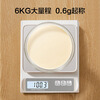 Electronic scale made in Tokyo, kitchen scale, food scale, baking household high-precision 0.1g/6kg (rechargeable model)