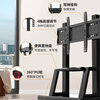 TAZD TV mobile stand (32-75 inches) floor cart TV stand can be moved and suitable for Xiaomi TCL video conferencing TV mobile stand all-in-one machine hanger