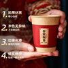 Xikile Wedding Supplies Complete Collection of Happy Paper Cups for Wedding Preparation, Wedding Celebrations, Thickened Disposable Happy Events, Home Wedding Cups, Joyfully Thickened Paper Cups, 50 Pieces (Natural Color), No Specifications