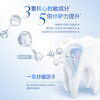 Lengsuanling specializes in anti-sensitive hydroxyapatite pump type adult toothpaste 100g recommended by Wu Lei