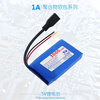 Ouhuayuan 5V constant voltage lithium battery 1A small current series micro-controller smart lock boost power supply module 4.8V 1AH/length 33 width 31 thickness 16mm/303030-4P