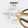 KELTONN household scissors stainless steel powerful multi-functional kitchen scissors civilian scissors hand tools KT2899