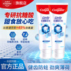 Colgate specializes in anti-sugar and anti-cavity toothpaste to reverse early cavities, strengthen teeth, repair, freshen breath, contain fluoride to prevent cavities, reverse early cavities, anti-sugar and acid anti-cavities 150g*2