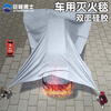 New energy vehicle fire blanket Silicone fire blanket for electric vehicles Fiberglass fire extinguishing cloth 6x8 meters fiberglass (for cars & SUVs)