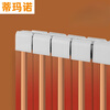 Timano copper-aluminum composite radiator household wall-mounted central heating self-heating water heating 85X75 radiator 1600mm