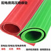 Mo Peng Insulation Blanket High Voltage Insulation Mat Power Distribution Room Insulation Board Rubber Mat 3/5/8/10mm Power Distribution Room 35kv Rubber Carpet Red Stripe 3mm Per Square