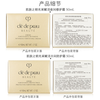 Cle de Peau counter same authentic product cpb water emulsion diamond light essence three-piece set day and night cream emulsion isolation skin care product set diamond light five-piece set (water + day and night emulsion + day and night cream)