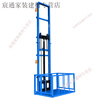 Kaooseen electric lift freight elevator household lift small hydraulic lifting platform simple elevator warehouse factory hoist wire rope custom model consultation customer service 2-10 meters 6m80/80