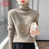 Langsha Turtleneck Wool Sweater Women's 2025 Autumn and Winter New Loose Pile Collar Sweater with Bottoming Warm Top