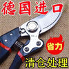 Wen Shiou gardening scissors, fruit tree pruning pruning shears, powerful branch pruning flower shears, labor-saving household scissors, garden high branch shears, Japanese thick branch shears, thin branch shears, super sharp, super labor-saving