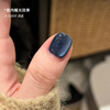 CandyMoyo cat eye one-step nail polish glue three-in-one baking lamp hand and foot nail polish non-tearable blue