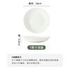 Tao Xianghui ceramic plate dishes household underglaze color pure white 7-inch deep dish dinner plate microwave white porcelain plate 4 pack