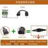 Anliju charger adapter cable, charging pile adapter adapter cable, suitable for Xinri electric vehicles, anti-touch plug converter