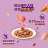 Weijia staple food soft package canned imported kitten cat food staple food Miaoxian package 85g*12 beef flavor whole box
