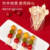 SHUANG YU candied haws bamboo skewers fruit skewers cartoon small skewers 12cm*50 disposable short bamboo skewers oden cooking skewers