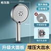 Hengjie (HEGII) German supercharged shower head with large water output, bathroom shower head, bathing household shower faucet, silver five-speed shower head + 1.5 hose, no punching bottom