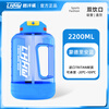 LHHW Road Khanwei ton bucket super large capacity kettle sports fitness tritan water cup high temperature resistant summer straw cup Mondrian blue high temperature resistant 109 2.2L