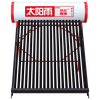 Sun Rain Jingdong exclusive high-end customized WiFi solar water heater for home use, free upgrade to large capacity 24 tubes 205L, anti-freeze photoelectric dual-purpose, first-class energy efficiency