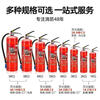 New national standard Zhongjin portable dry powder fire extinguisher 4KG fire extinguisher shop supermarket warehouse factory fire fighting equipment 4KG portable dry powder fire extinguisher