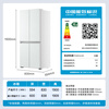 Haier Camellia 475L cross-door refrigerator professional ultra-thin zero-embedded full-space fresh-keeping technology EPP ultra-clean system BCD-475WGHTD1BWGU1 national subsidy