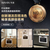 Hualingmei's sub-brand Little Puff New micro-steaming and baking all-in-one five-in-one embedded steaming oven household air frying baked bagels 55L smart color screen T5A1