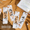 Class 2, Grade 3, Teacher’s Day gift/delivery as fast as the next day, a Chinese-style handbook set as a reward, a birthday souvenir for students, a high-value stationery gift box, and everyone gets what they want. Thousands of miles across the country