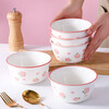 Peach simple 4.5-inch dish set household ceramic tableware rice bowl noodle bowl dish plate set Peach 1 bowl