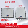 Explosion-proof distribution box, stainless steel explosion-proof box, network cabinet, empty box socket, maintenance control box, electrical wiring lighting, explosion-proof network cabinet 12U, openings are extra