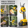 Aired brushless electric scissors to cut branches, rechargeable garden pruning shears, fruit tree scissors, gardening shears power tools, point 0CM