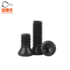 Baodefeng CNC cutter holder plum screw 12.9 grade blade cutterhead bolt screw milling cutterhead hexagonal M2M3M4M5M6 M2.5x6 (50 pieces)