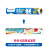 Camellia disposable cling film microwave high temperature resistant refrigerator large safety film food grade preservation 30cm*100 meters