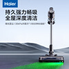 Haier Mailang Wireless Vacuum Cleaner Green Light Display Dust Vacuuming and Mite Removal Home Handheld Large Suction Can Be Wall-mounted to Suction Pet Hair HZ-G16S MAX