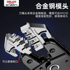 Delixi terminal crimping pliers photovoltaic copper nose crimping electrician special wire nose opening wiring clamp pliers SN-58B crimping pliers (applicable to 2.8/4.8/6.3