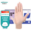 Robust disposable multi-purpose PVC gloves large (L) for food dishwashing and housework kitchen 100 pieces