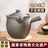 Ying kiln cauldron Ying Jing casserole Chinese medicine casserole pot home use decoction Chinese medicine casserole traditional unglazed uncoated old-fashioned medicine casserole (single handle) gift pack + open pot - 3.5L