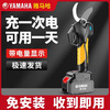 Yamaha imported electric scissors for branch cutting, brushless high-power garden fruit tree pruning shears, large-cut branch shears, Japanese imported waterproof model 4.5+, two batteries and one charger