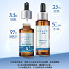 Eupheth 5% Tranexamic Acid + 4% Niacinamide Essence High-end Double Star Customized Gift Box New Year's Gift