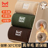 Catman 3 pairs of 35% wool socks men's socks men's winter thickened thermal socks men's terry socks sleep socks men