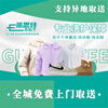 Yisite offline physical store alterations door-to-door service Express pickup Altered clothes / Altered trousers / Altered skirts / Altered shirts / Hemming of trousers (suit trousers / jeans / casual pants) Free shipping Altered clothes and hems of trousers and jeans SF pickup and delivery (please mark the length you want to change) 1 piece Door-to-door pick-up 9 00-12 00