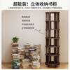 Mansfield (MSFE) solid wood rotating bookshelf 360-degree floor-standing mobile storage rack integrated wall-mounted narrow home corner vertical bookcase