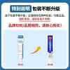 Baiyunshan official direct sale desensitizing toothpaste, medical for gum bleeding, swelling and pain, hot and cold, sweet and sour for toothache, sensitive teeth, hot and cold, sweet and sour, 1 tube of desensitizing cream to relieve allergies, no gift with purchase